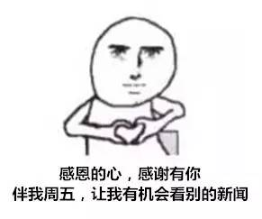 一周莫名心情变化起伏特别大,一周小锅烩教学