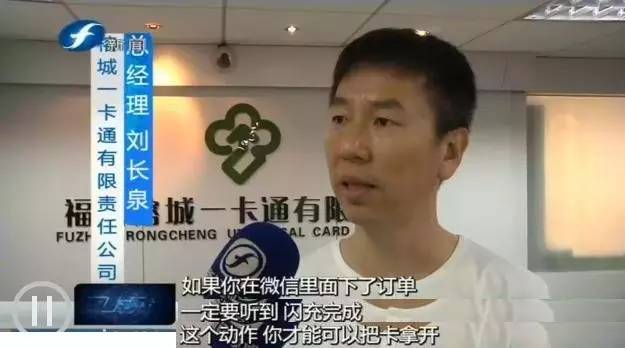 榕城通公交卡多少钱,榕城通公交卡充值