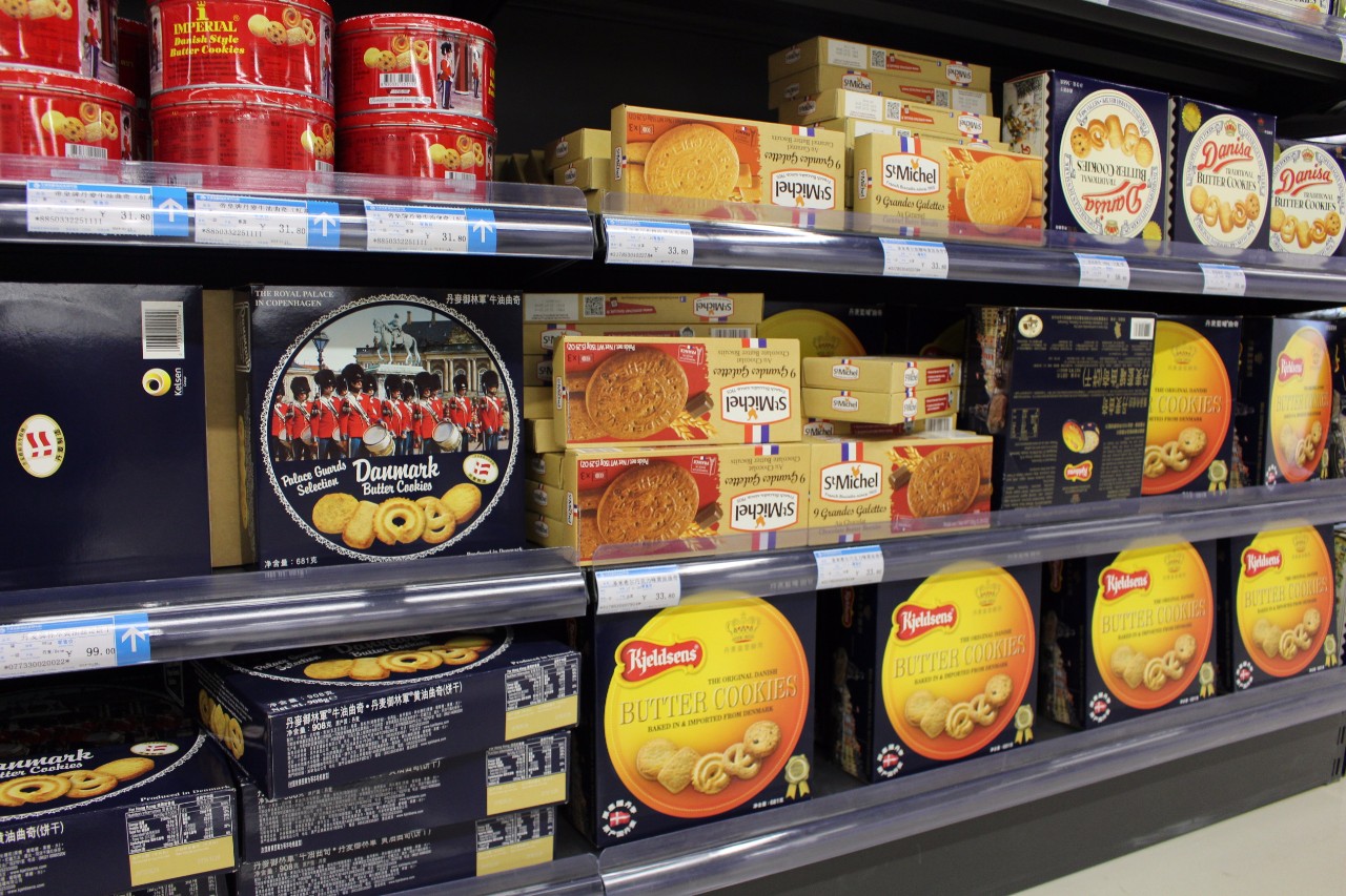 东西湖保税区免税店,东西湖免税店和进口超市