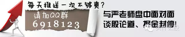 今日股票买入卖出前十,今日券商股排名