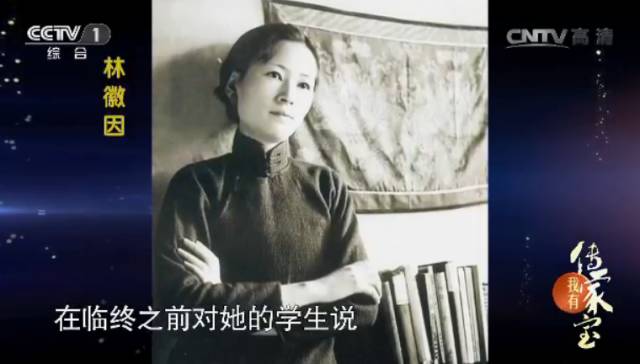 我有传家宝翡翠,我有传家宝锔瓷