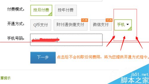 手机qq建群怎么建立一个新群,如何建QQ群