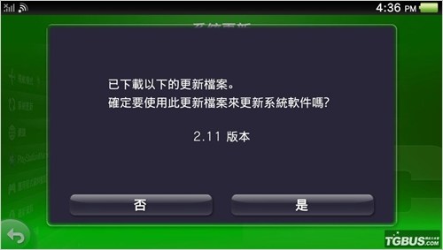 psv怎么代理,psv怎么用ftp传输