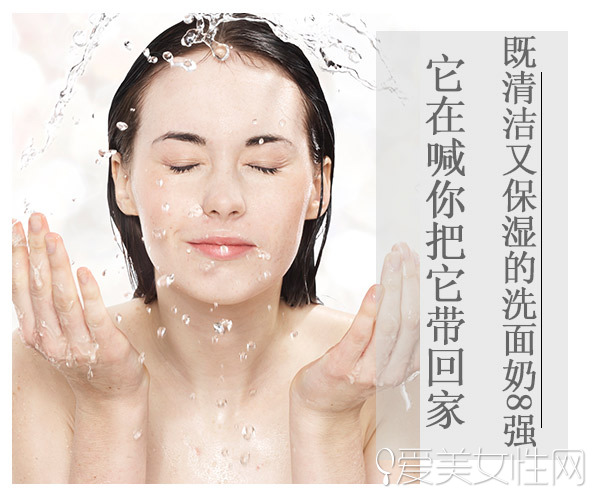 清洁力度强又温和的洗面奶,男士洗面奶清洁力强清爽保湿