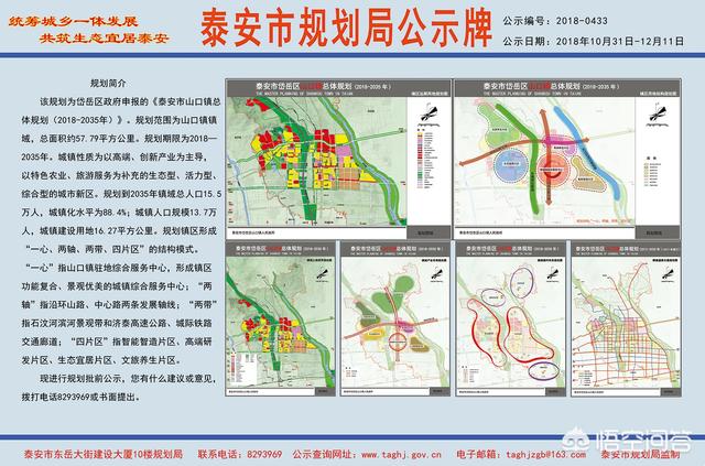 安泰房价,安泰房价最便宜小区
