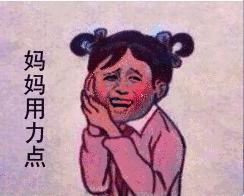 「虾讨论」擦屁纸，到底应该扔哪里比较合适？