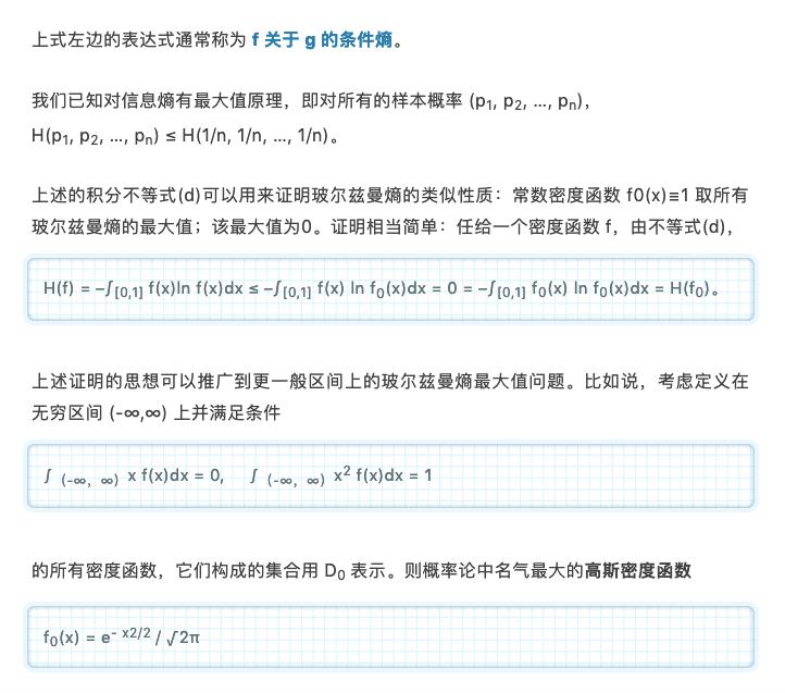 信息论创始人香农,信息论的创始人香农对信息的定义