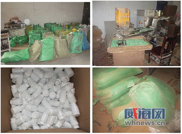 警方捣毁一制售假药团伙,警方打击整治假药品骗局新闻