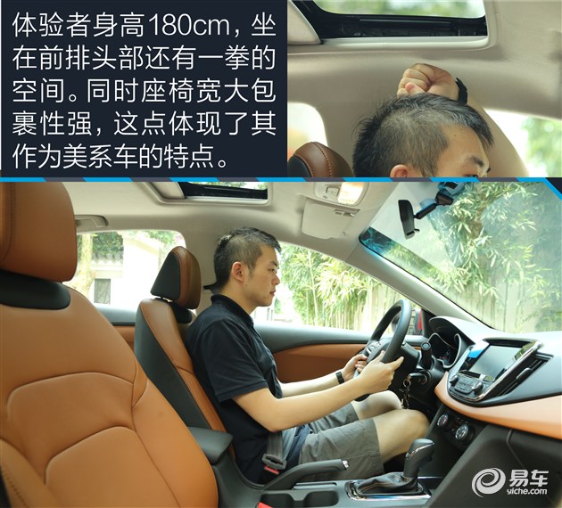 教你选车上汽通用雪佛兰科沃兹,试驾新车雪佛兰科沃兹