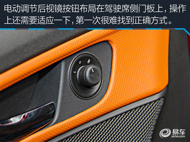 教你选车上汽通用雪佛兰科沃兹,试驾新车雪佛兰科沃兹