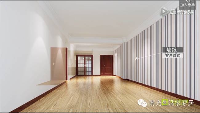 生活家拎包装用高度确定性用心诠释所见即所得的家！