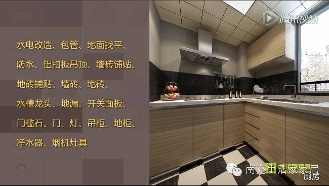 生活家拎包装用高度确定性用心诠释所见即所得的家！