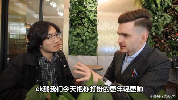 中国学生经历了外国穿搭改造之后，变化不可思议！【给力改造】