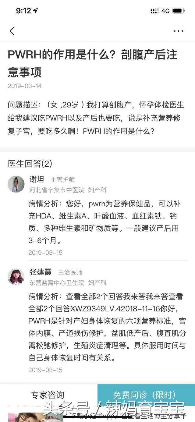 高龄产妇需要做产后修复吗,高龄产妇生孩子容易恢复吗