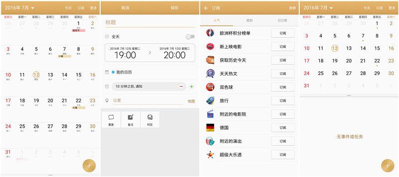 三星galaxyc5pro现在可以卖多少钱,三星galaxyc5pro金色