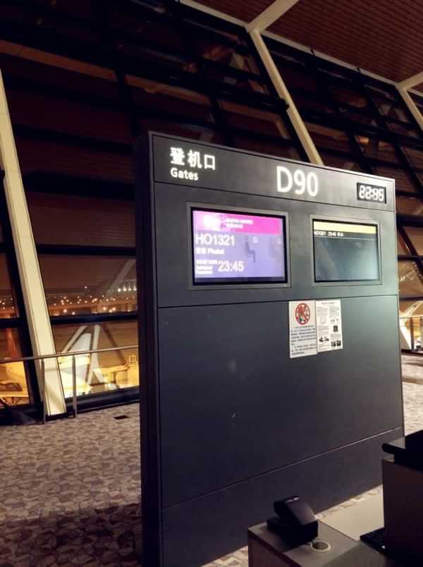 普吉岛旅游攻略7日5晚,普吉岛的海岛之旅