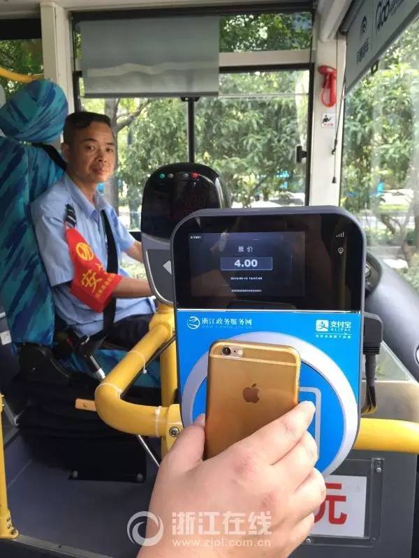 公交卡忘记密码能用吗,公交卡忘带了