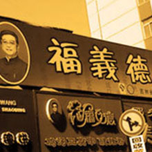 全国唯一一个叫长春的城市,长春是怎样的一座城市