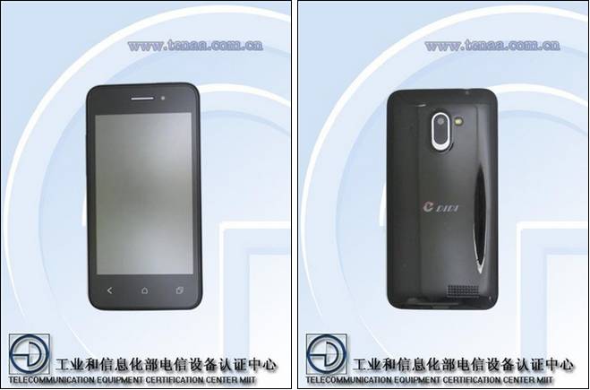 脑洞大开!原来工信部里有这么多有趣的手机品牌