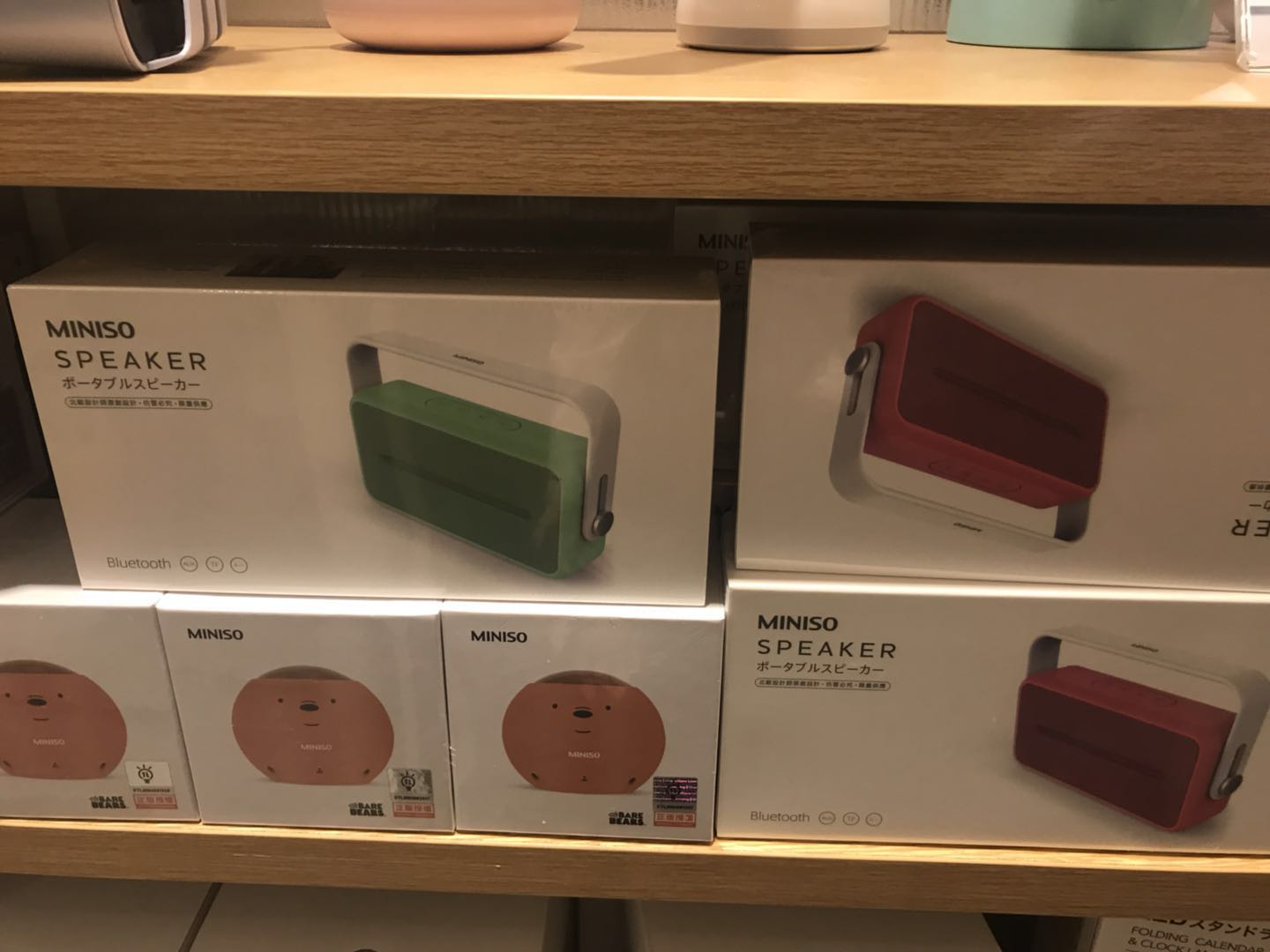 名创优品东西是山寨的吗,名创优品山寨品牌