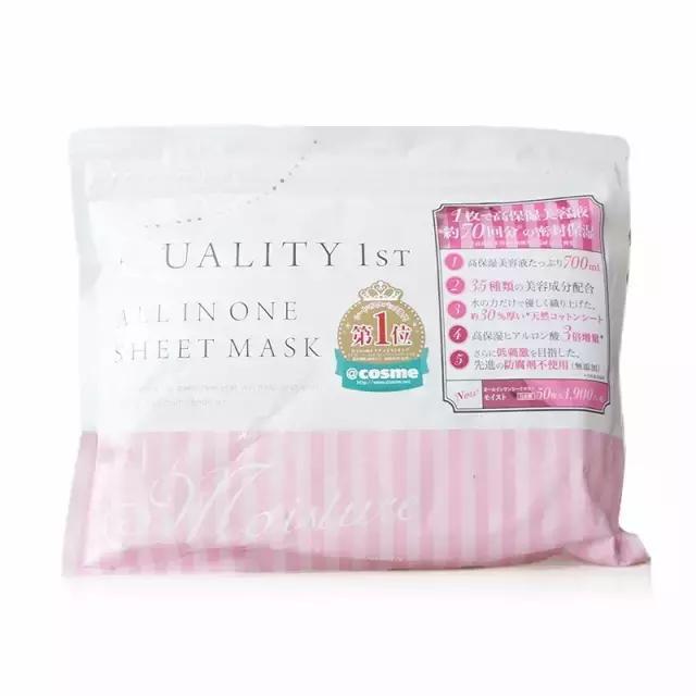 秋天来了要护肤,秋冬可以每天敷面膜吗