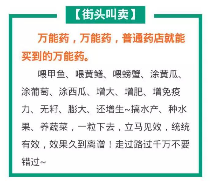 神奇简单最有效的药,万能草药功效与作用