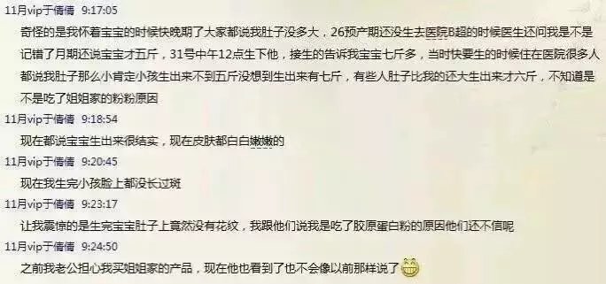 胶原蛋白维c粉的功效,维昔美容养生