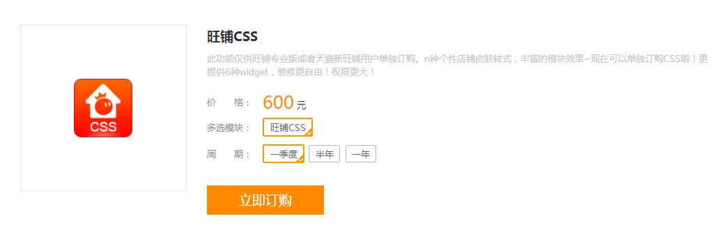 美工店铺装修流程,美工淘宝网店装修