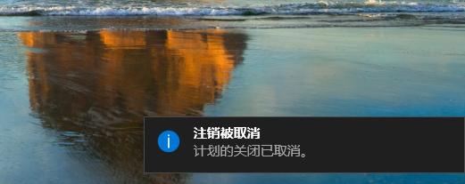 电脑自动关机命令不运行,笔者教你电脑自动关机设置方法
