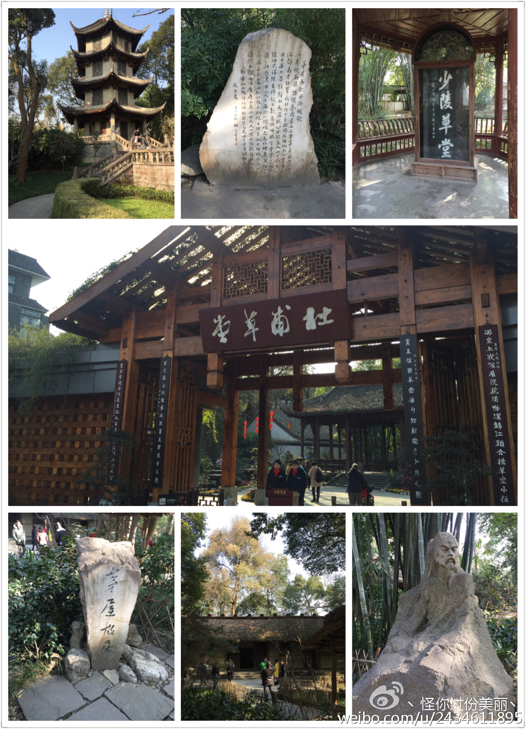 成都两天一夜吃喝攻略,成都吃喝玩乐攻略