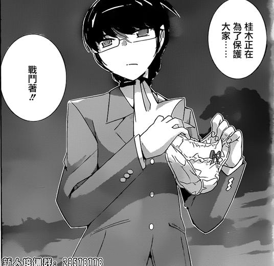 火影动画没完没了了！三叔侃资讯（20160905）