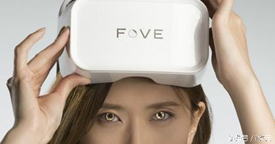 硅谷最神秘组织都痴迷的眼球追踪，是革命还是毁灭？