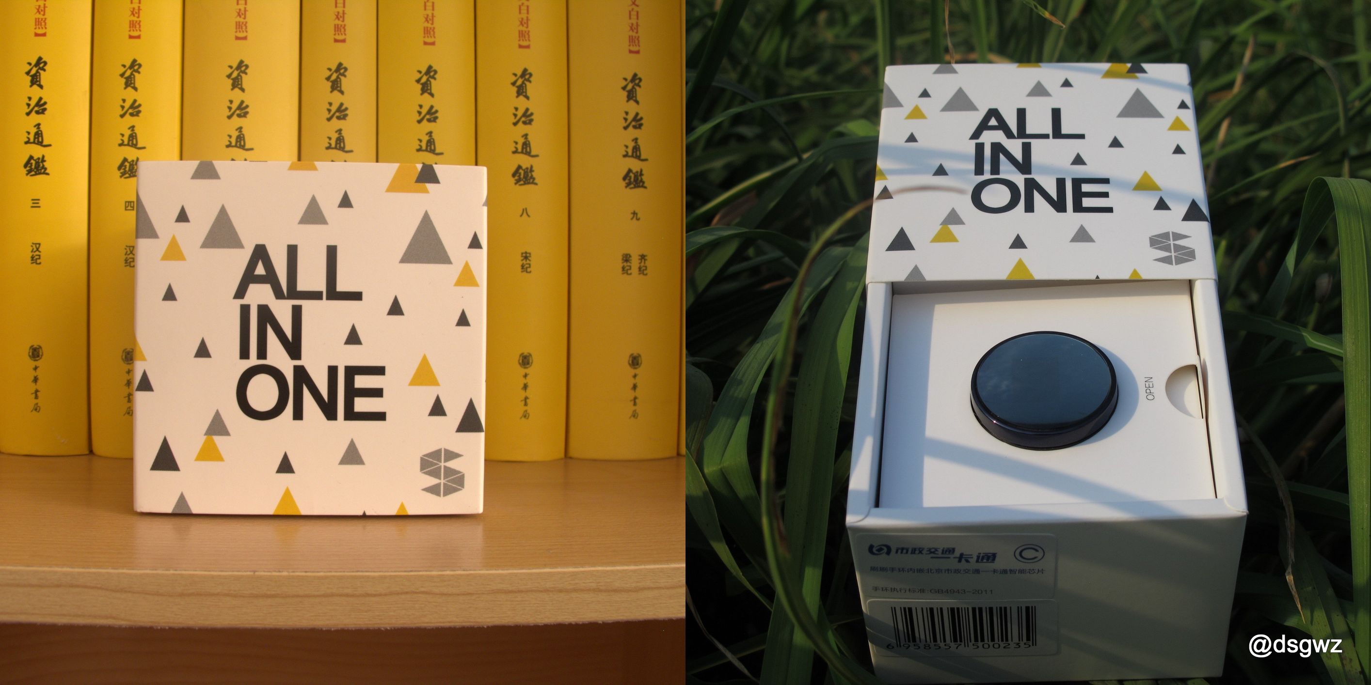 手环值得买哪一款,手环产品推荐