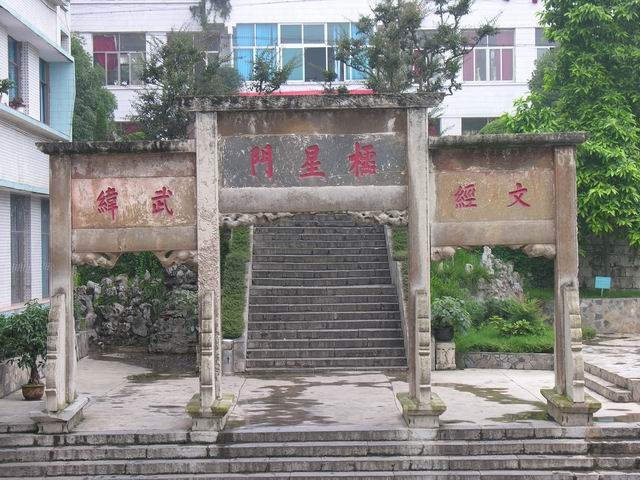 在贵州读书是一种什么体验,在贵州读大学是什么体验