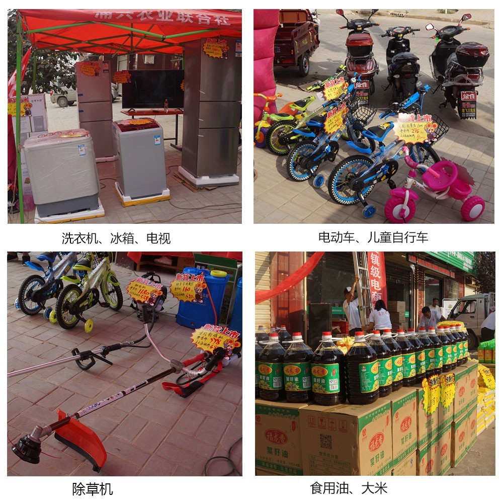 蒲城东陈“掌柜天天乐”活动正式启动，村民蜂拥而至抢实惠