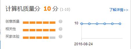 直通车打爆款实操,直通车实操教学视频