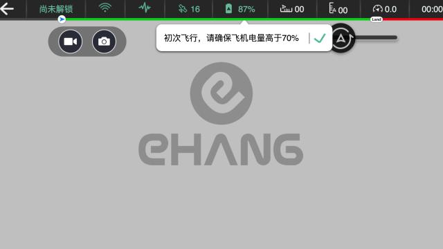 用vr操控无人机,无人机vr模式操控飞行教程
