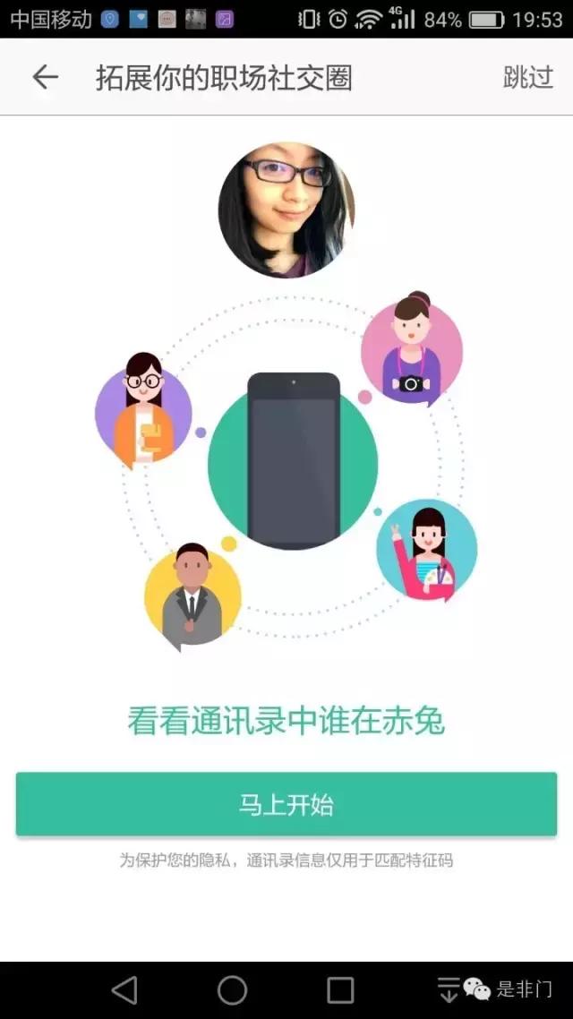 360手机助手--应用商店推广优化笔记（二）