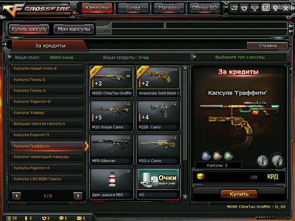 指虎刺刀随身带,指虎刀穿越火线