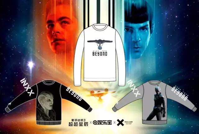 星际迷航3黑科技,星际迷航3什么时候上架