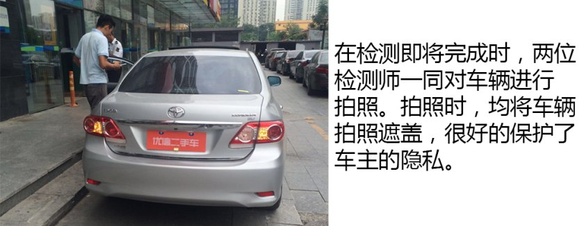 国内比较权威的二手车检测,二手车第三方检测哪个公司最靠谱