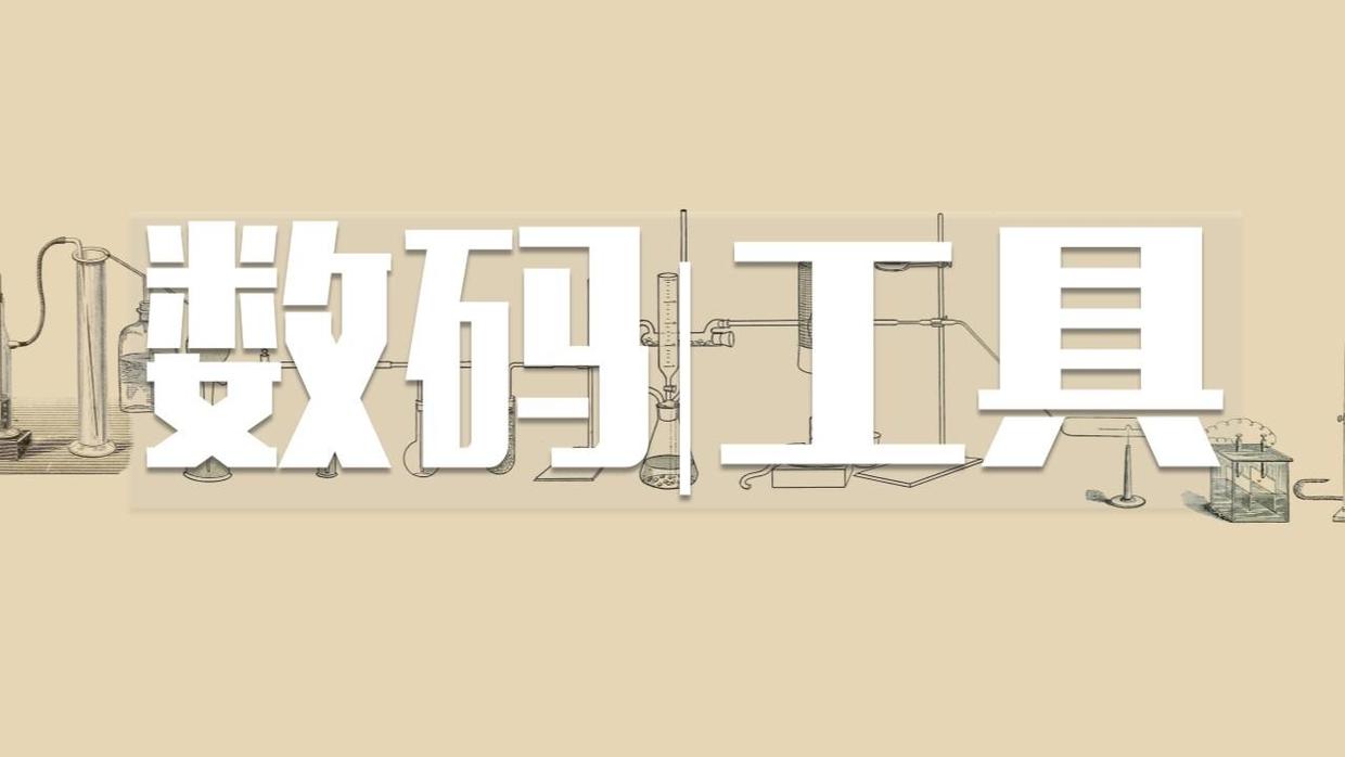 4A经验：14个助你超越前辈的好网站