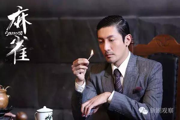 麻雀谍战李易峰,李易峰谍战电视剧麻雀