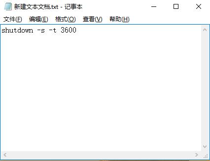 电脑自动关机命令不运行,笔者教你电脑自动关机设置方法