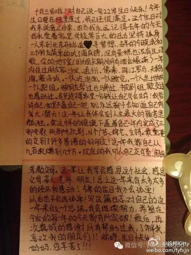 癌症去世的女演员,患癌去世的年轻女演员