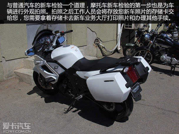 摩托车验车上牌流程及注意事项,摩托车验车上牌流程北京