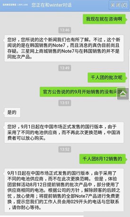 note7海外版,国行note7和台湾版