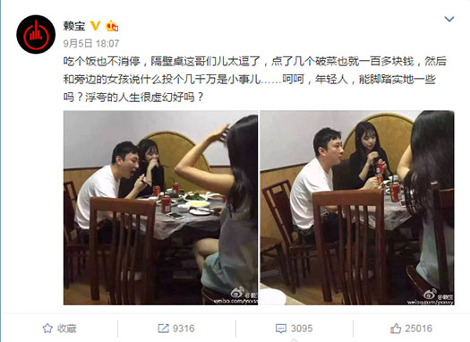 Aggro来吐槽第一期:网上斗地主现在变电竞了?