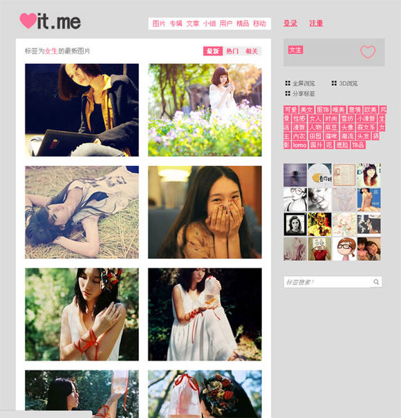 十五大良心网站，不信你一个没中枪！