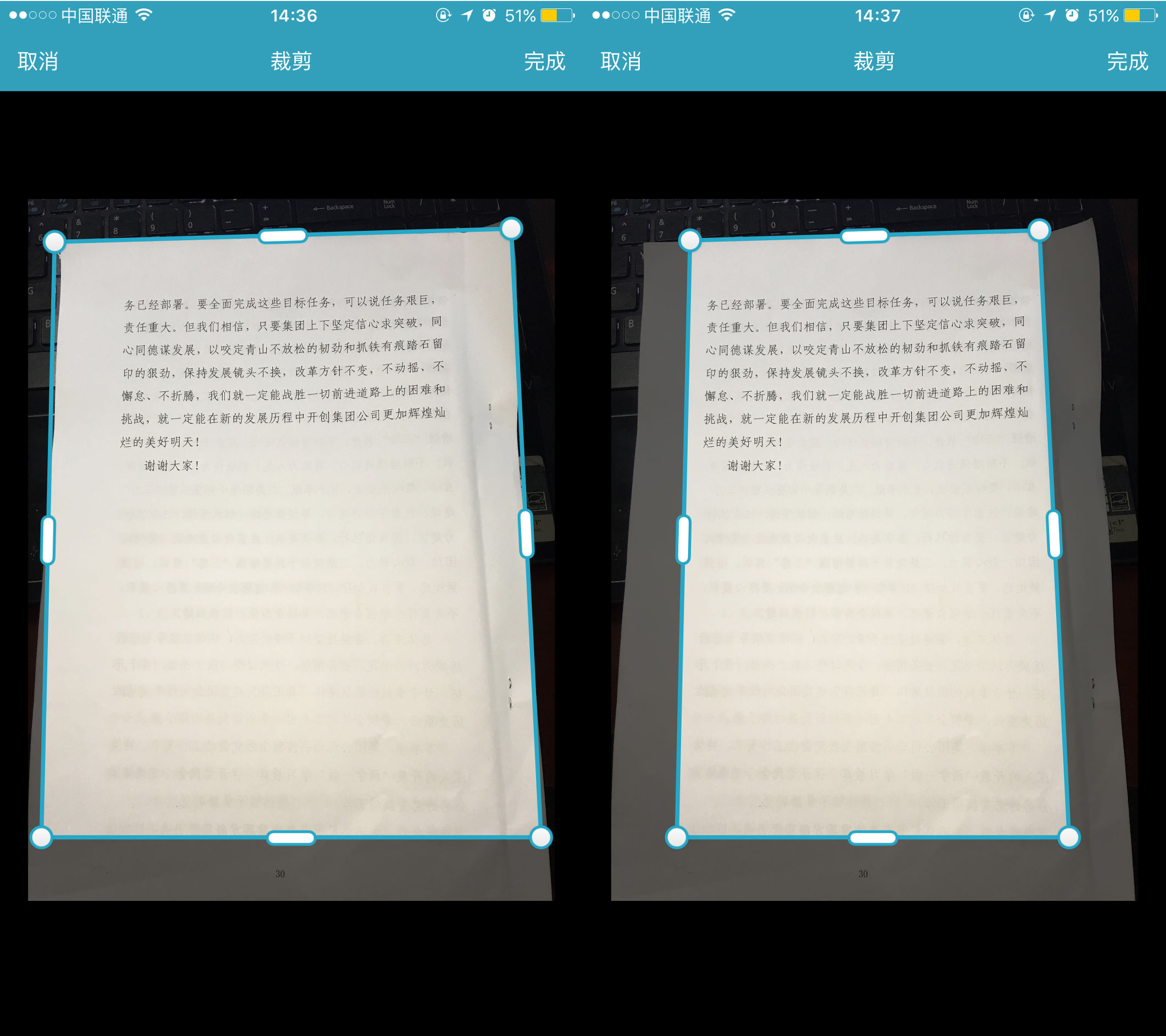 不收费的文档扫描软件,智能扫描高效办公神器